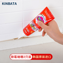 South Korea imported home mildew gel mold removal toilet wall moldy point kitchen mildew spot cleaner