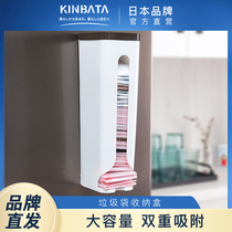 Multifunctional household garbage bag storage box Kitchen refrigerator bathroom removable wall-mounted plastic bag storage artifact