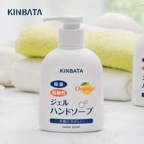 Japanese kinbata household hand sanitizer delicate moisturizing clean bacteriostatic home clothing health foam cleaning Press