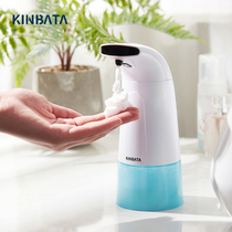 KINBATA Japanese Induction Hand Washing Machine Home Toilet Free Punch Soap Liquid Automatic Foam Machine