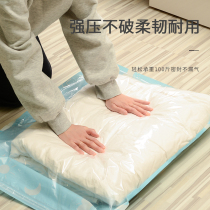 Japan Kinbata Vacuum Compression Bag Cashier Bag Home Quilted Luggage Thickened Portable Cotton Clothing Dust Bag