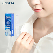 Japanese kinbata coat collar with disposable neckline suction sweat towel male and female shirt cap sweating to prevent dry sweaty patch