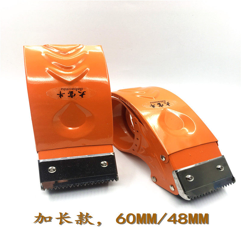 Dabao niu tape cutter: your ultimate packing and sealing tool! razor ...