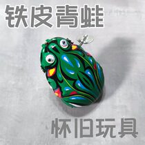 Post-80s nostalgia classic childhood memories old-fashioned childhood retro clockwork iron frog mouse toy