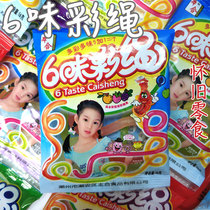 6 flavor colored rope rubber jelly fruit juice fruit flavor QQ sugar after 8090 nostalgic snacks snacks when childhood