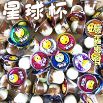 Sweet Sweet Star Ball Cup Chocolate Sandwich Biscuits Medium Cup Childrens Snacks 20g * 50 Cup