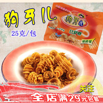 7080 after childhood dog teeth pizza rolls puffed food snack nostalgic snacks June 1 holiday gift