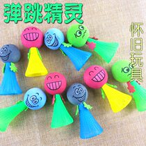 Post-80s nostalgic childhood plastic bouncer cute high jumper cartoon bouncing elf expression jumping childrens toys
