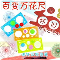 Post -80 s tortoise and rabbit thousand flower feet nostalgic classic childhood memories of changing tortoise and rabbit drawing board thousand flower feet stationery