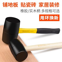 Rubber hammer Non-elastic industrial rubber hammer Rubber hammer Rubber hammer Leather hammer Installation hammer Shock hammer Hammer tool
