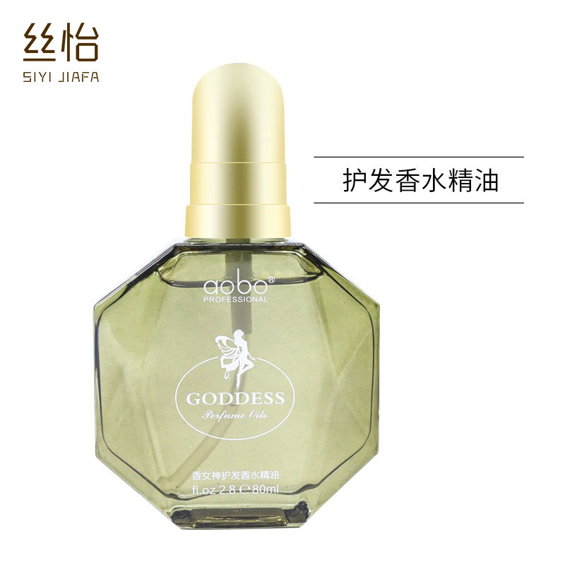 Silk Yee real hair wig special perfume hair care essential oil free of professional repair live-action hair sweater dry and dry