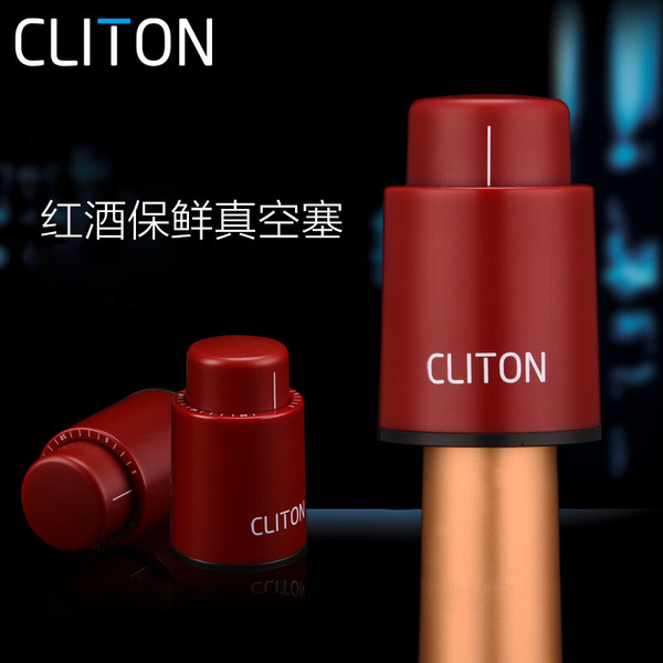 CLITON 抽真空保鲜红酒塞 天猫优惠券折后￥5.1包邮（￥30.1-25）