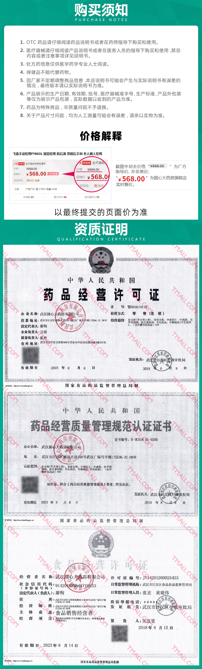 Пользователь 20200110