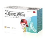 Детский кашель Renfu, гранулы астмы 2G*10 мешков/коробка Xuanfeng Heat -Clearing, кашель, отхаркивающий кашель FL
