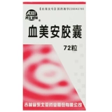 敖喜 Blood Mei'an Capsule 0,27 г*72 зерна*1 бутылка/коробка тепло и тепло, прохладная кровь, кровообращение ежемесячно, много -МД