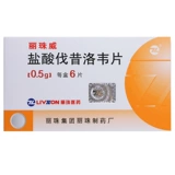 丽珠威 0,5 г*6 таблеток/коробка гидрохлорида вируса вируса