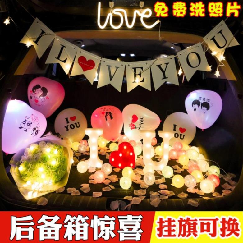 Valentine's Day car tail box sedan props scene package romantic fashion expression courtship decoration arrangement