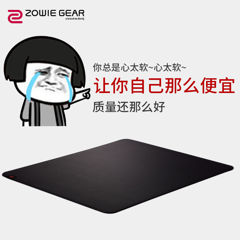 47 73 Zowie Zhuowei G Sr P Sr Competitive Game Mouse Pad G Sr Se Red Special Edition Fps Special Purpose From Best Taobao Agent Taobao International International Ecommerce Newbecca Com 47 73 Zowie Zhuowei G Sr P Sr Competitive Game Mouse Pad G Sr Se Red Special Edition Fps Special Purpose From Best Taobao Agent Taobao International International Ecommerce Newbecca Com