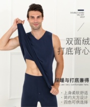 Mens Ladies Develvet Traceless Warm Vest Mens Delsuede Plus Suede Thickened heating lingerie winter workout vest
