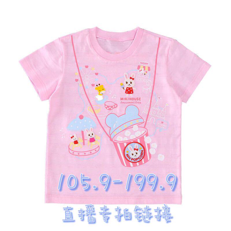 (Coding) Live shooting link Male treasure T-shirt pure cotton