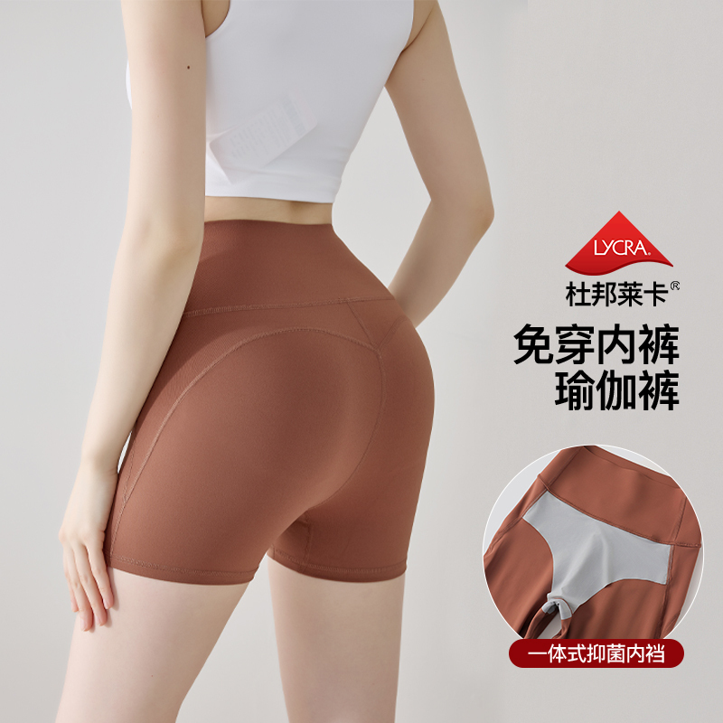 Seamless Yoga Pants and Underwear Two-In-One Women's Anti-Exposure Safety Shorts Summer Thin Tummy Control Sports Outerwear Shark Shorts