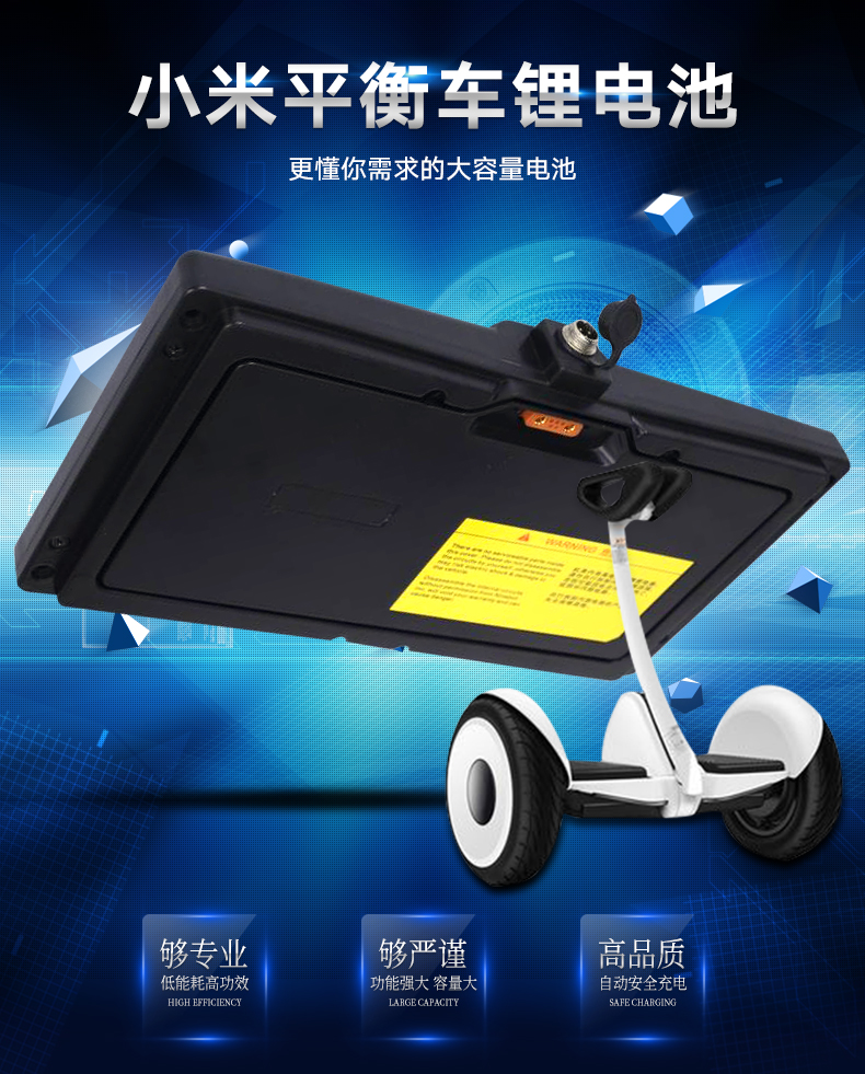 xe thăng bằng lốp cao su Millet số 9 cân bằng pin xe lithium 54V4.0Ah mini số 9 kê cân bằng pin xe lithium phụ kiện phổ quát - Smart Scooter xe thăng bằng jianer