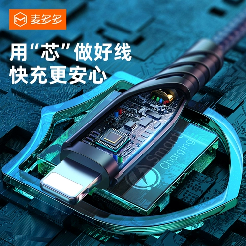 Apple, совместимый зарядный кабель, мобильный телефон, iPhone12 Pro, 20W, iphone, 8/11×