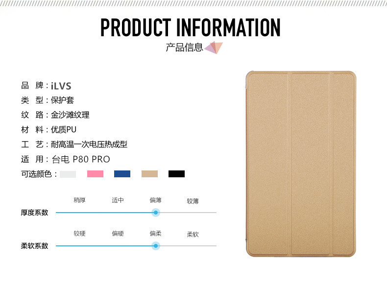 Teclast / Taipower P80PRO Trường hợp 8 inch P80 PRO Tablet tay hỗ trợ tay - Phụ kiện máy tính bảng bao da ipad gen 6