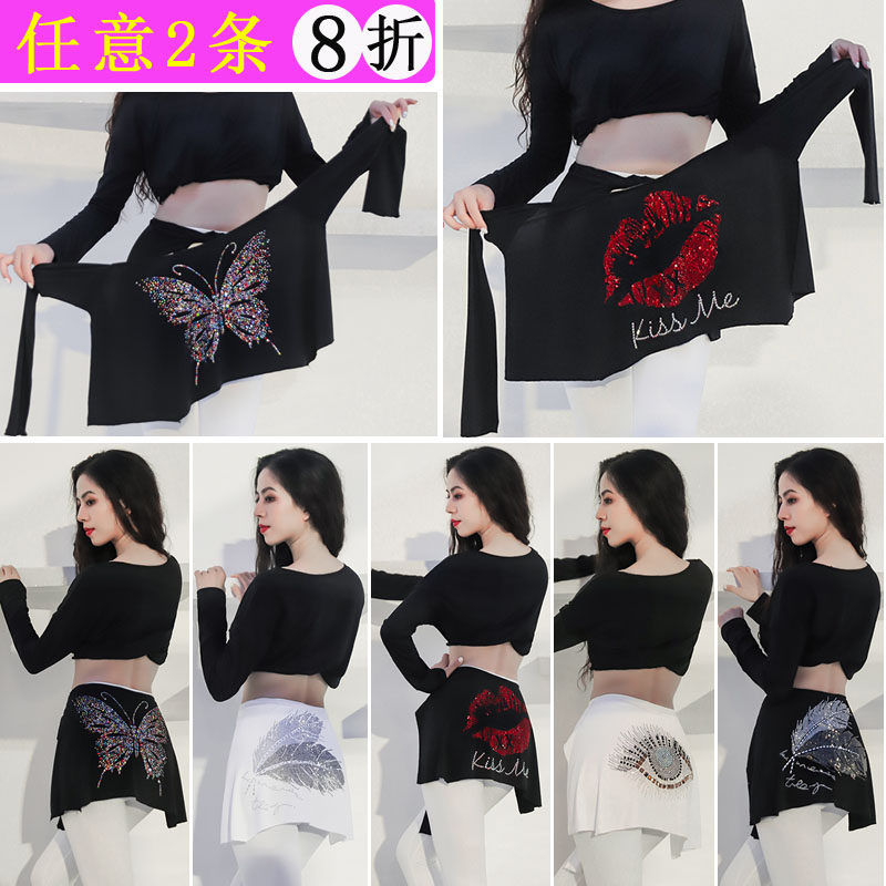 Belly dance belly dance Belly Dancing with Hip Towel Movement Fitness Yoga Anti Walking Light A Skirt External to cover waist towels 016