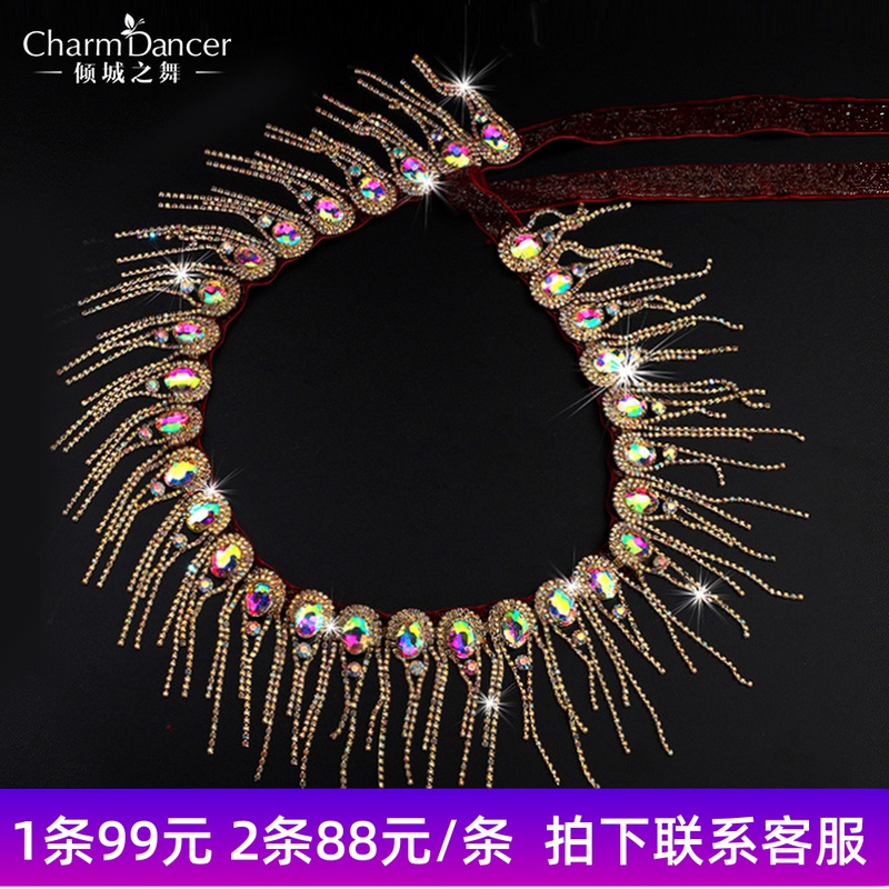 The Leaning City Dance New Belly Dance Waist Chain Water Drilling flow Sudynamic drilling chain Exercise Performance Accessories YL048