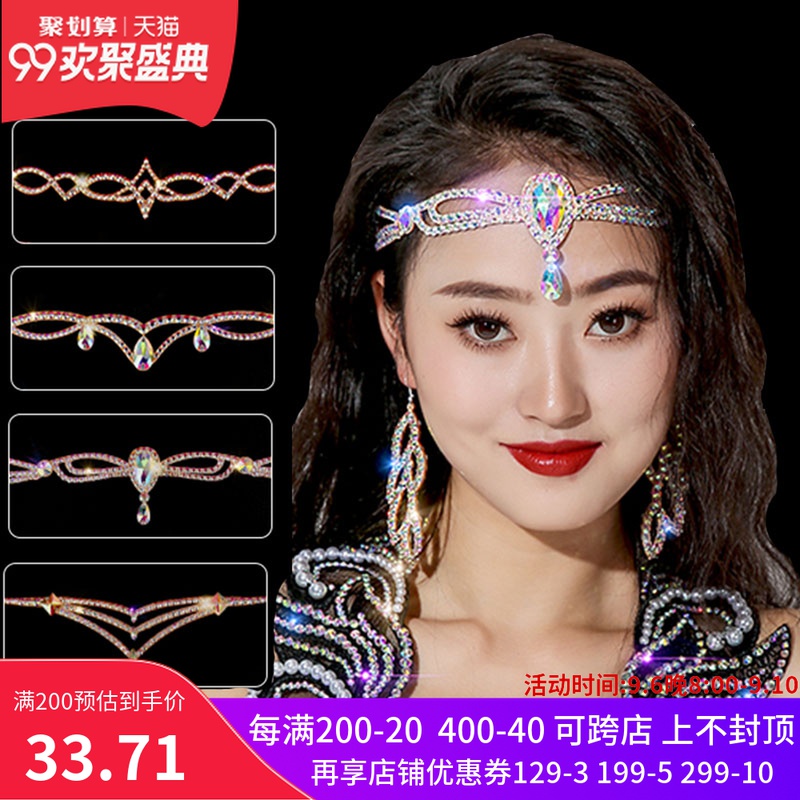 Allure dance belly dance performance forehead competition performance forehead chain oriental dance classic eyebrow jewelry 012