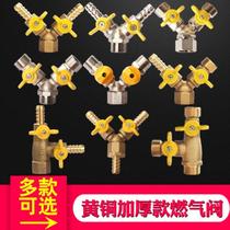 Double-control gas natural gas valve 3-way copper joint safety pipe valve Quick-opening valve Double-head stove inner tooth elbow