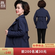 Middle-aged mother autumn coat short windbreaker female 40-year-old 50-year-old spring and autumn fashion thin top