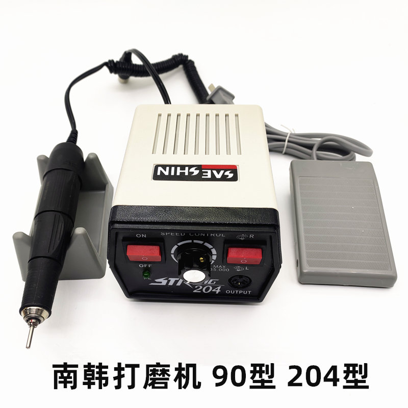 南韩打磨机雕刻机小型电动玉石翡翠牙科打磨机核雕木雕玉雕工具