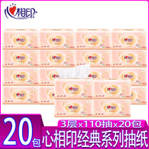 Cardiovisual printing classic gold pack 20 packs of native wood pulp without fragrance - free flower wet water is not easy to break paper