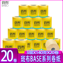 Pastel inhibition of plaque plaque with core roll paper and other characteristics of color do not bleach skin more assured a box of 20 rolls