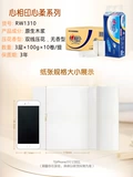 [心相印卷纸无芯大卷卫生纸整箱40卷实惠装家庭装家用厕纸手纸巾]