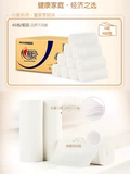 [心相印卷纸无芯大卷卫生纸整箱40卷实惠装家庭装家用厕纸手纸巾]