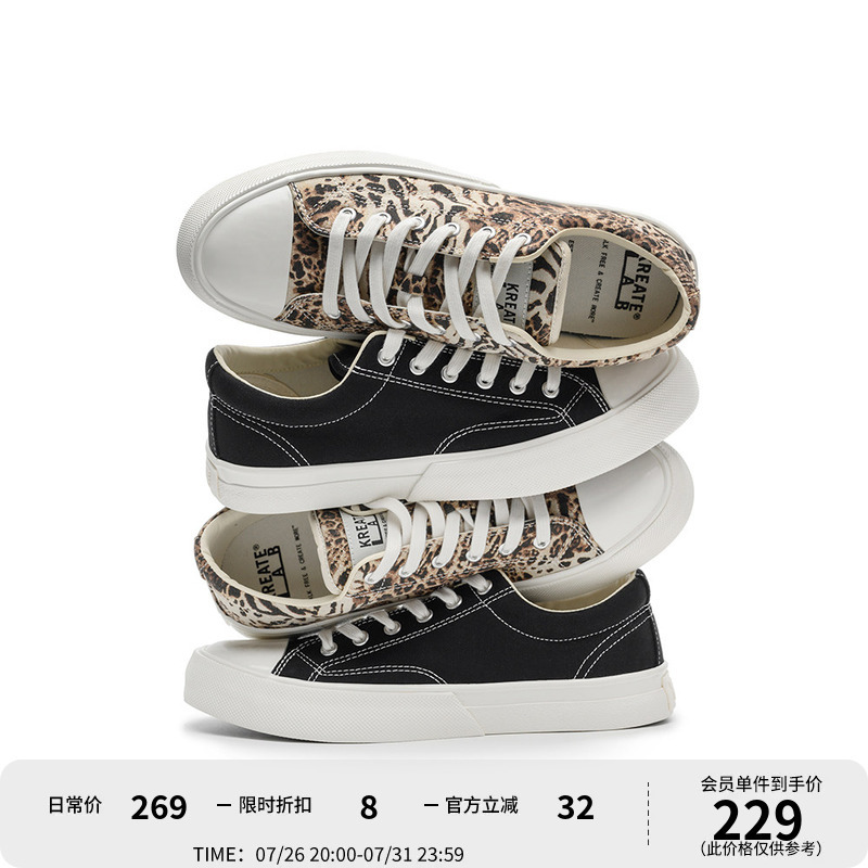 Kreate'Blade' Low-Top Vulcanized Sports Cork Thick-Soled Height-Increasing Canvas Shoes for Men, Commuter Couple Casual Shoes