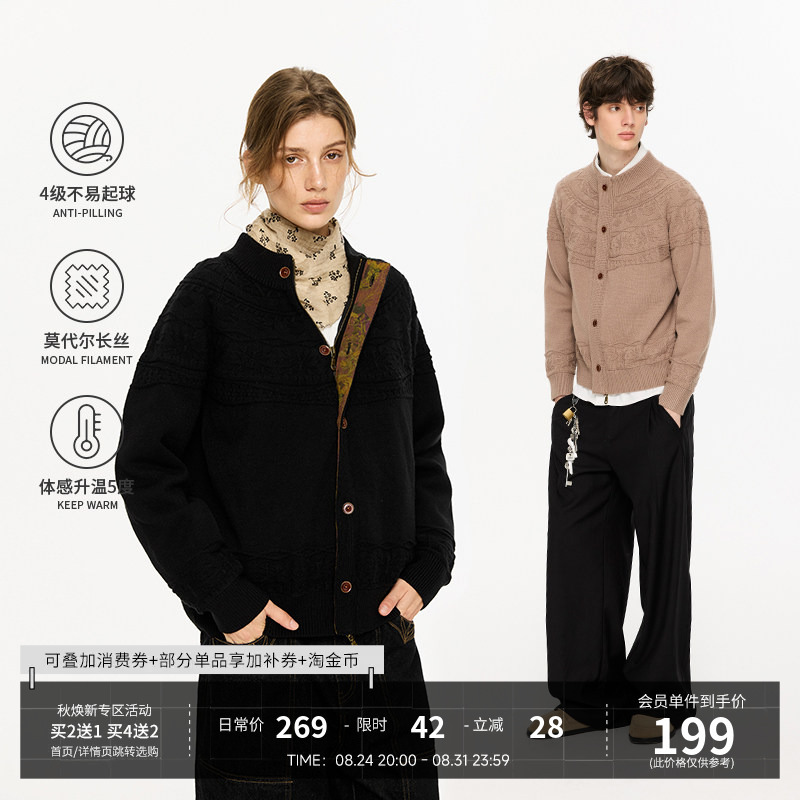 Kreate「Monet 580G」Modal Double-Breasted Jacquard Button Sweater Zipper Knit Cardigan Jacket Kreate「Monet 580G」Modal Double-Breasted Jacquard Button Sweater Zipper Knit Cardigan Jacket