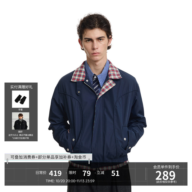 Kreate Wang Yibo and Shen Yue's Same Style'Painter' Plaid Harrington Jacket, Old Money Houndstooth Stand Collar Coat