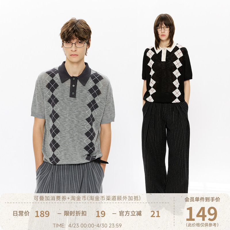 Kreate Lyocell Diamond Pattern Vertical Color-Blocking Old Money Style Casual Knit Short-Sleeve Polo Shirt for Men Summer