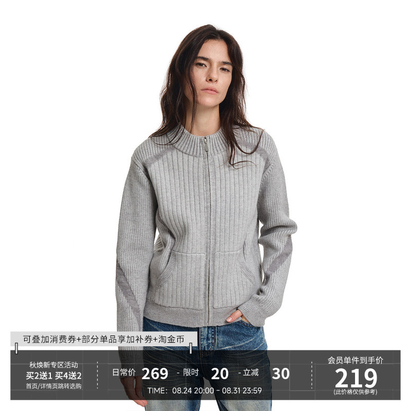 Kreate'Alien Split' Floral Yarn Arctic Velvet Slim Fit Stand Collar Color-Block Zipper Knit Sweater Cardigan Jacket