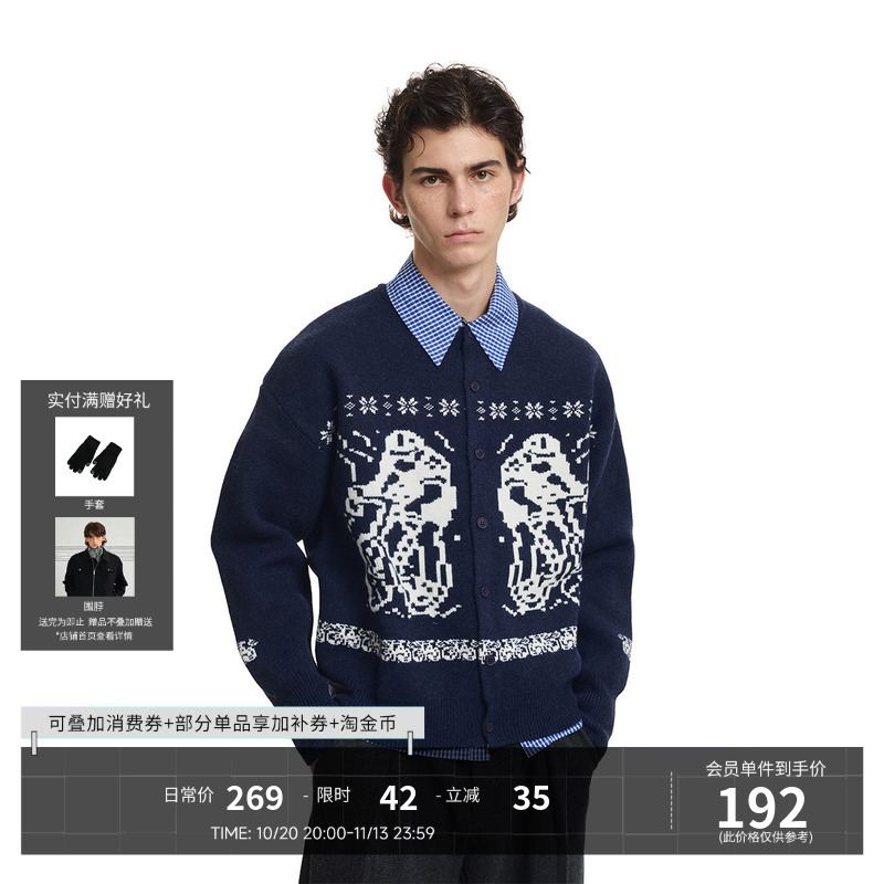 Kreate'Arctic Velvet Fair Isle 1000g' Lazy Couple Thick Cardigan Sweater Jacket, Same Style as Zhanxuan Kreate'Arctic Velvet Fair Isle 1000g' Lazy Couple Thick Cardigan Sweater Jacket, Same Style as Zhanxuan