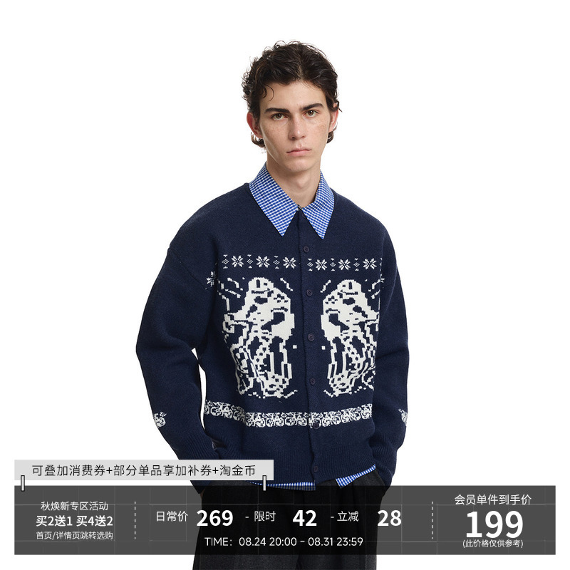Kreate'Arctic Velvet Fair Isle 1000g' Lazy Couple Thick Cardigan Sweater Jacket, Same Style as Zhanxuan Kreate'Arctic Velvet Fair Isle 1000g' Lazy Couple Thick Cardigan Sweater Jacket, Same Style as Zhanxuan