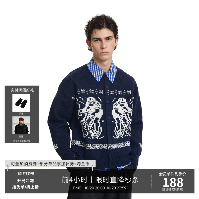 Kreate'Arctic Velvet Fair Isle 1000g' Lazy Couple Thick Cardigan Sweater Jacket, Same Style as Zhanxuan Kreate'Arctic Velvet Fair Isle 1000g' Lazy Couple Thick Cardigan Sweater Jacket, Same Style as Zhanxuan