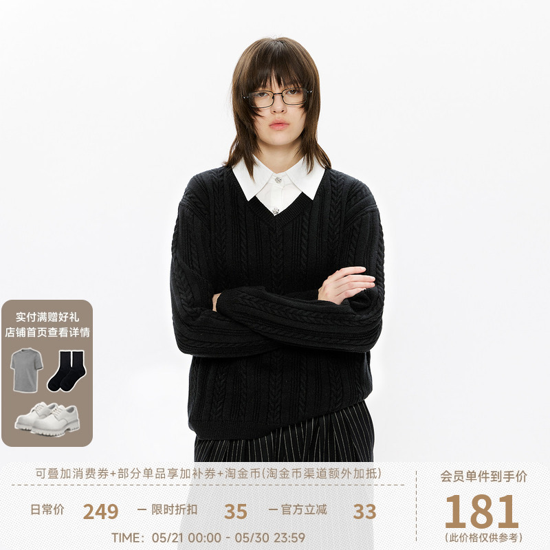 Kreate'Lloyd' Wool Lyocell Eternal Flower Shirt Collar High-End Fake Two-Piece Cable Knit Sweater for Men Kreate'Lloyd' Wool Lyocell Eternal Flower Shirt Collar High-End Fake Two-Piece Cable Knit Sweater for Men