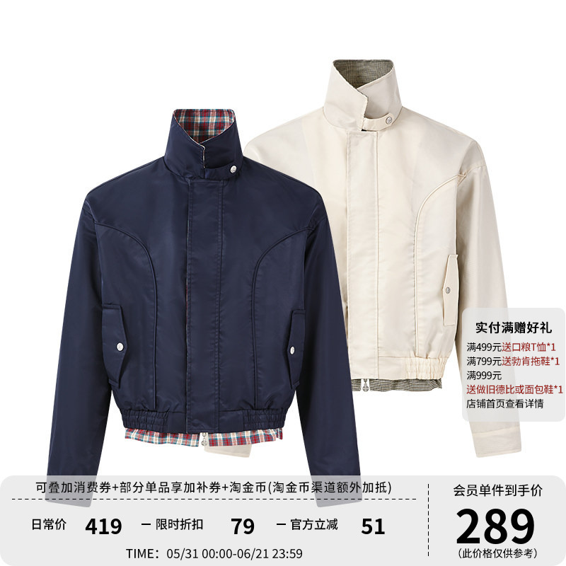 Kreate Wang Yibo and Shen Yue's Same Style'Painter' Plaid Harrington Jacket, Old Money Houndstooth Stand Collar Coat Kreate Wang Yibo and Shen Yue's Same Style'Painter' Plaid Harrington Jacket, Old Money Houndstooth Stand Collar Coat