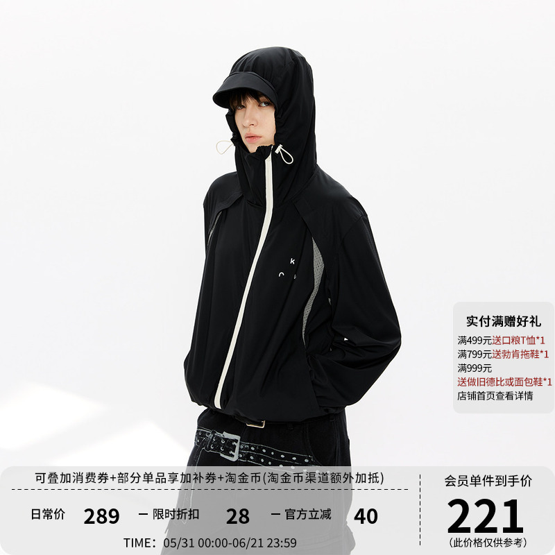 Kreate「Alien Ice Armor 2.0」Upf100+ Original Ice Silk Diagonal Zipper Elastic Hooded Shoulder-Length Sun Protection Clothing
