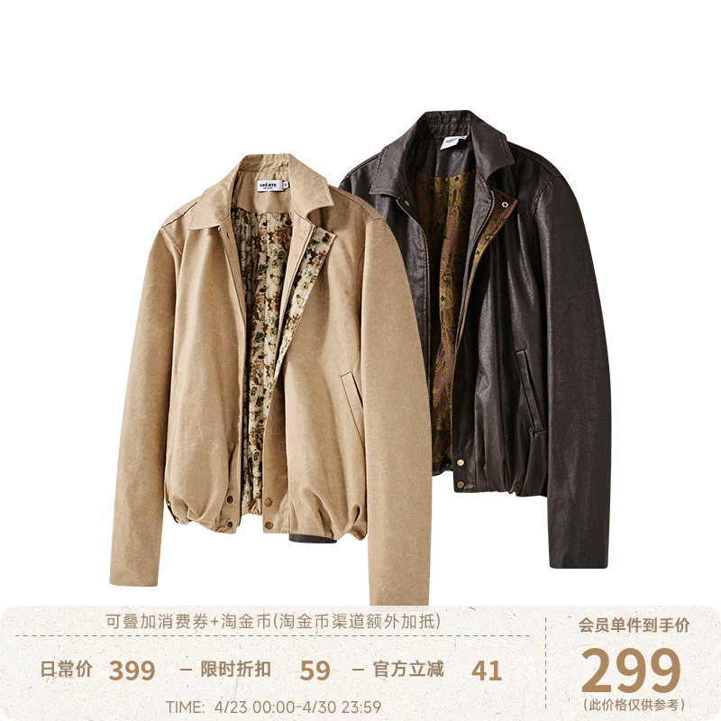 Kreate'Hippie' Jacket with Contrasting Color Lining, Vintage Cotton-Like Suede Jacket with a Turn-Down Collar for Men in Autumn